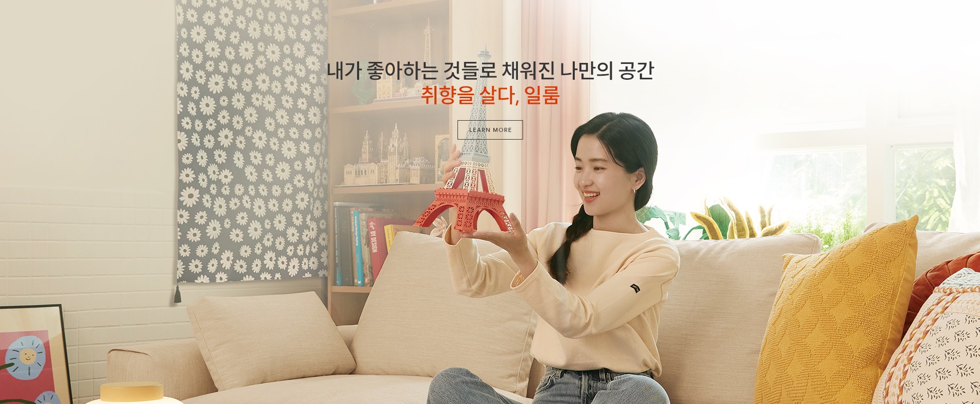 프로모션 이미지