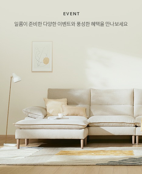 이벤트