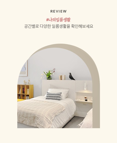 리뷰